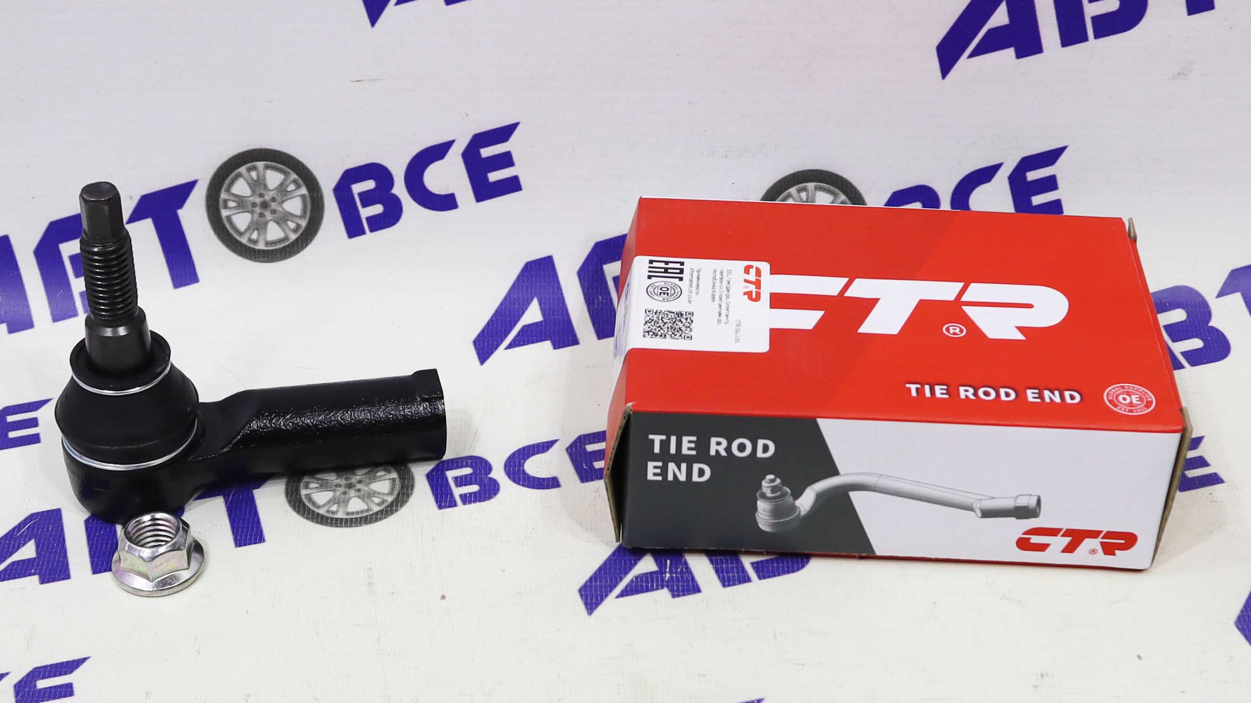 Наконечник рулевой тяги  CE0074 / CEF-34 CTR